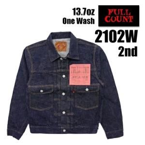 2102W