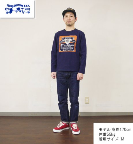 ステュディオ・ダルチザン STUDIO D'ARTISAN Ｔシャツ 8060B 長袖 ロンT ロゴ TEE プリント アメカジ 日本製  2022年春夏新作 - 京都のアメカジ通販ラグタイム【スマフォ用】