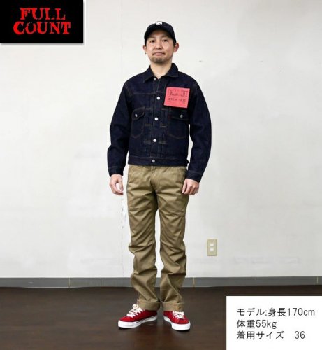 15.5oz】 フルカウント FULL COUNT 2102XX セカンド ダブルフラップ