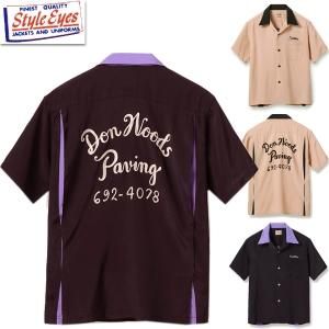 スタイルアイズ STYLE EYES ボーリングシャツ SE38837 BOWLING SHIRT 