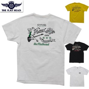 レターパック1枚まで対応) フラットヘッド THE FLAT HEAD Tシャツ FN ...