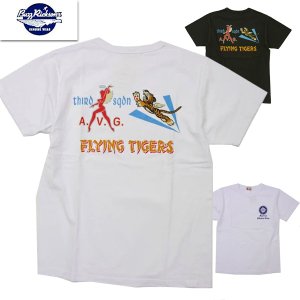 BR78991 FLYING TIGERS T-SHIRT S/S