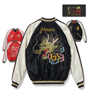 ジャケット82500円XXXLテーラー東洋エンタープライズスカジャンブルー龍虎ドラゴン竜