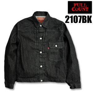 フルカウント FULL COUNT ブラック デニムジャケット 2107BK 【13.7oz】 ファースト アウター セルビッチ ワンウォッシュ  アメカジ メンズ 定番 日本製 - 京都のアメカジ通販ラグタイム【スマフォ用】