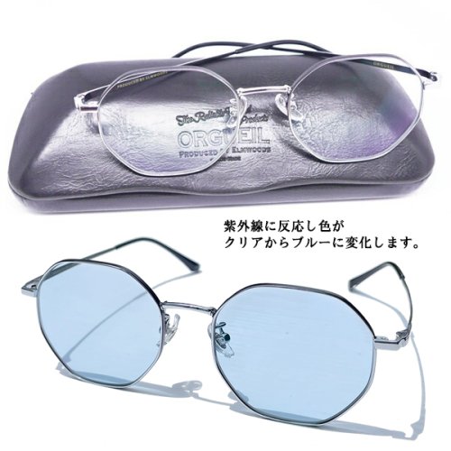 ベスト ORGUEIL（オルゲイユ）【OR-7315C】【Metal Frame Glasses