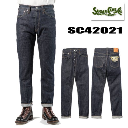 シュガーケーン SUGAR CANE デニム ジーンズ SC42021A DENIM 14.25oz