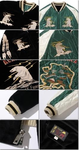 テーラー東洋 TAILOR スカジャン 別珍 TT15175-119 POLAR BEAR