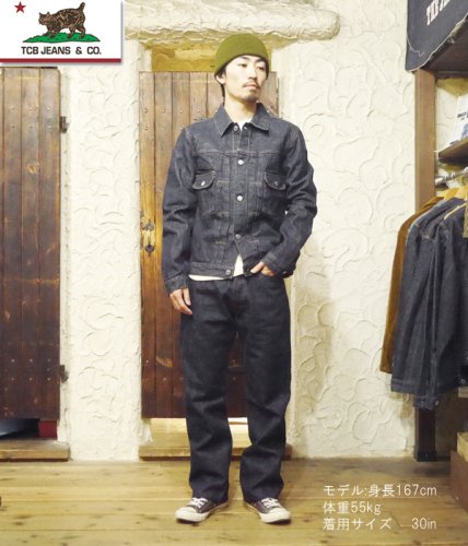 TCBJEANS TCBジーンズ 50's Jeans デニム ジーンズ 50年代 紙パッチ