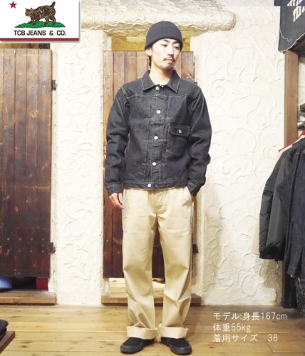 TCBJEANS TCBジーンズ デニムジャケット 30's Jacket 米綿 14.1オンス