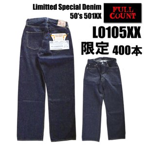 フルカウント FULL COUNT ジーンズ デニム L0105XX Gパン ボトム パンツ ヴィンテージ アメカジ メンズ 限定400枚 - 京都の アメカジ通販ラグタイム【スマフォ用】