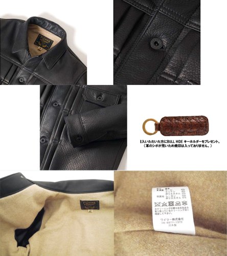 Y'2 LEATHER ワイツーレザー ジャケット DB-140-25SP 25周年 DEER SKIN 1st Type Gジャン ディアスキン  本革 アメカジ バイカー メンズ 日本製 - 京都のアメカジ通販ラグタイム【スマフォ用】