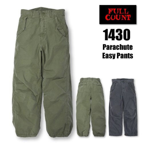 フルカウント FULL COUNT パラシュートパンツ 1430 Parachute Easy Pants イージーパンツ 硫化染め ウォッシュ加工  アメカジ メンズ 日本製 - 京都のアメカジ通販ラグタイム【スマフォ用】