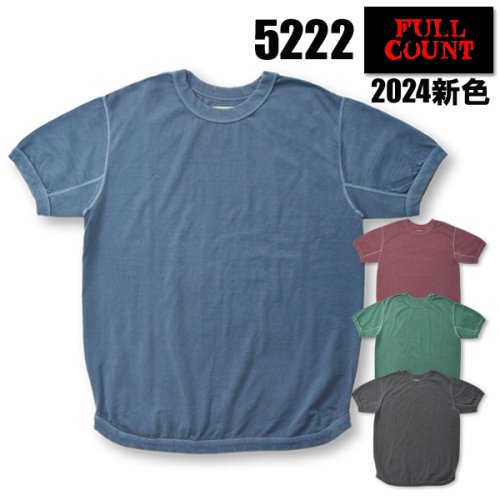 フルカウント FULL COUNT Tシャツ 5222-24 フラットシーマ 半袖 無地 カットソー トップス コットン メンズ アメカジ 2024年  新色 - 京都のアメカジ通販ラグタイム【スマフォ用】