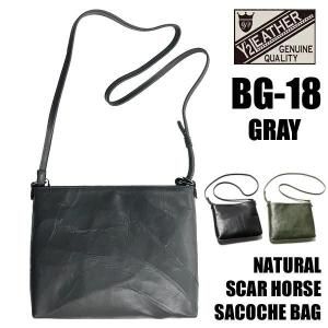 BG-18
