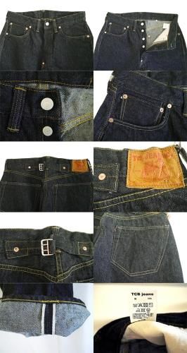 TCB JEANS（ティーシービー ジーンズ ）】TCB Cathartt Chore