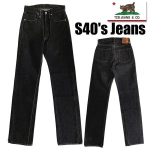 TCBJEANS TCBジーンズ S40's Jeans デニム ジーンズ 40年代 大戦モデル