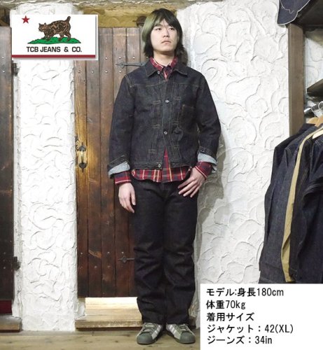 TCBJEANS TCBジーンズ デニムジャケット S40's Jacket ファースト 40年代 WW2 大戦モデル 14OZ アウター デニム  ヴィンテージ アメカジ メンズ 日本製 - 京都のアメカジ通販ラグタイム【スマフォ用】