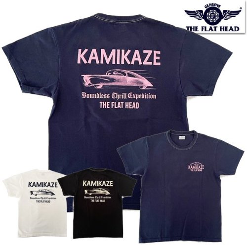 フラットヘッド THE FLAT HEAD Tシャツ FN-THC-041「KAMIKAZE」半袖 カットソー 3本針の1本外し 丸胴 車 アメカジ  バイカー 日本製 メンズ 2024年 春夏 新作 - 京都のアメカジ通販ラグタイム【スマフォ用】