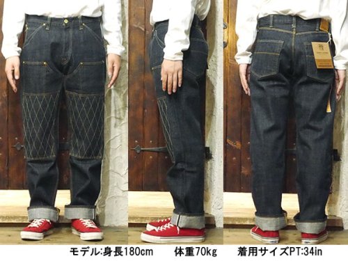 トロフィークロージング TROPHY CLOTHING ダブルニー スタンダードダートデニム 1606 DirtDenim ジーンズ ワンウォッシュ  14.5oz アメカジ バイカー メンズ - 京都のアメカジ通販ラグタイム【スマフォ用】