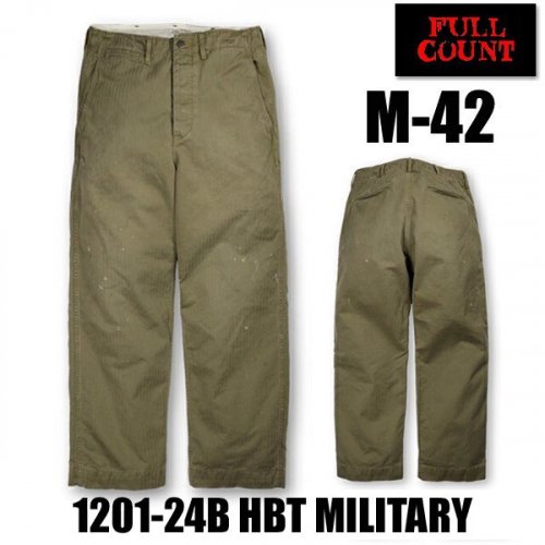 フルカウント FULL COUNT ヘリンボーンパンツ 1201-24B U.S. Army 41 Khaki M-42 HBT TROUSERS  アメカジ 日本 - 京都のアメカジ通販ラグタイム【スマフォ用】