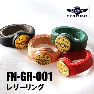 FN-GR-001