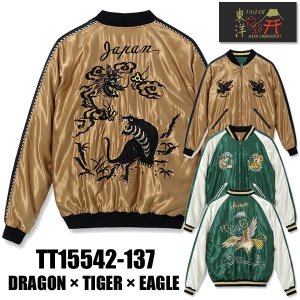 テーラー東洋 TAILOR東洋 リバーシブル スカジャン TT15542-137 DRAGON×TIGER×EAGLE 鷲 龍 虎 刺繍 50s  ヴィンテージ アメカジ メンズ - 京都のアメカジ通販ラグタイム【スマフォ用】