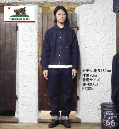 TCBJEANS TCBジーンズ No.2 Jeans 1890 デニム ジーンズ 1890