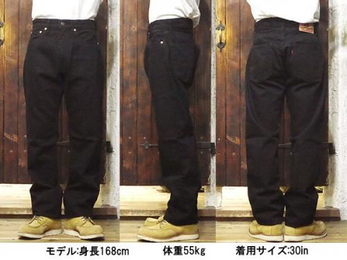 TCBJEANS TCBジーンズ ブラックジーンズ 505 BKBK 12oz.米綿