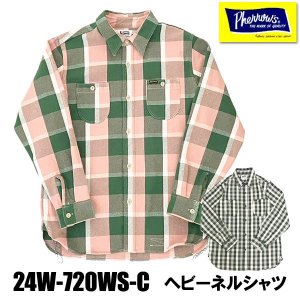 24W-720WS-C