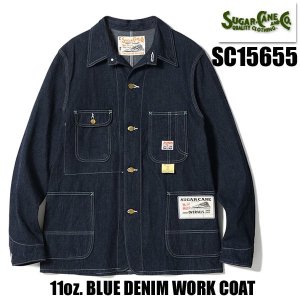 シュガーケーン SUGAR CANE カバーオール SC15655 11oz. BLUE DENIM WORK COAT ワークコート ヴィンテージ  ワーク アメカジ 東洋エンタープライズ - 京都のアメカジ通販ラグタイム【スマフォ用】