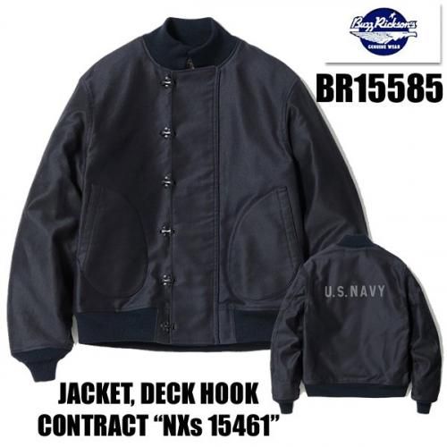 バズリクソンズ BUZZ RICKSON'S デッキジャケット BR15585