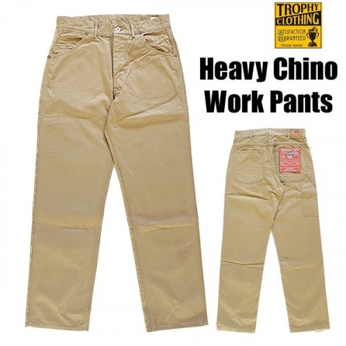 トロフィークロージング TROPHY CLOTHING ワークパンツ TR24AW-602 Heavy Chino Work Pants チノパン  ヴィンテージ アメカジ バイカー メンズ 日本製 - 京都のアメカジ通販ラグタイム【スマフォ用】