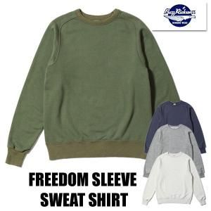 BUZZ RICKSON'S バズリクソンズ BR69455 スウェット USAF