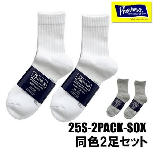 フェローズ Pherrow's 靴下 25S-2PACK-SOX 2足セット 2足組