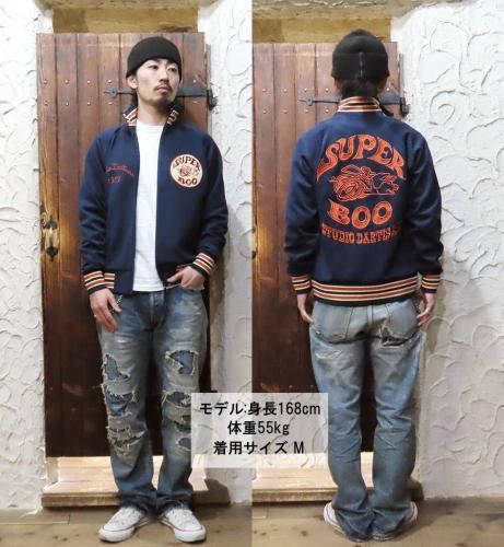 ステュディオ・ダルチザン STUDIO D'ARTISAN トラックジャケット