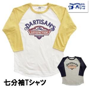ステュディオ・ダルチザン STUDIO D'ARTISAN Tシャツ 8162A