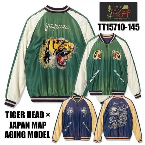 テーラー東洋 TAILOR東洋 リバーシブル スカジャン TT15710-145 テーラー東洋 TAILOR東洋 リバーシブル スカジャン TT15710-145