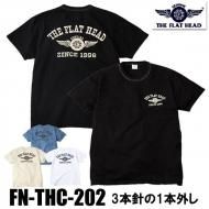 フラッドヘッド　Tシャツ４枚セット 3本針の1本外し Tシャツ FN-THC-044 | THE FLAT HEAD