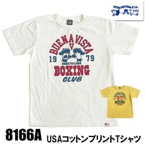 ステュディオ ダルチザン STUDIO D'ARTISAN 半袖ワークシャツ 楽天市場】半袖 ワークシャツ（ブランドステュディオ・ダ