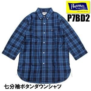 フェローズ Pherrow's ボタンダウンシャツ 25S-P7BD2 七分袖 BD
