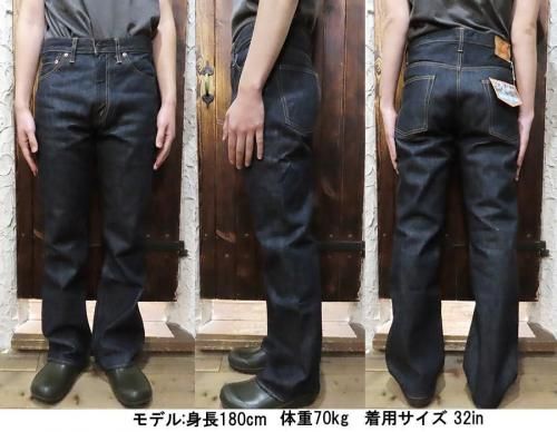 シュガーケーン SUGAR CANE デニム ジーンズ SC42321 14oz シュガーケーン SUGAR CANE デニム ジーンズ SC42321 14oz