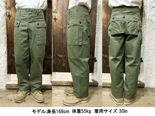 TCBJEANS TCBジーンズ Crawling Pants USMC M-44 モンキーパンツ