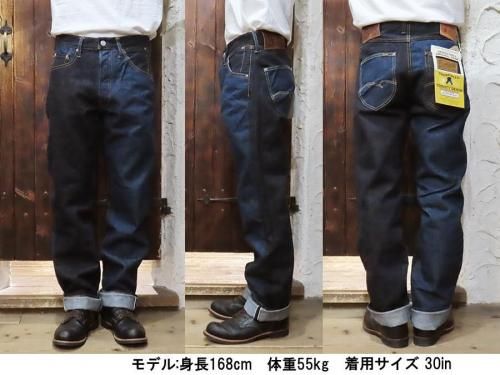 STUDIO D'ARTISAN-スタジオダルチザン- 15オンス D-1755 高級綿