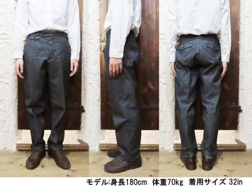 オルゲイユ ORGUEIL OR-1123 Tailor Work Trousers ドビー