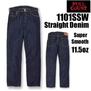 フルカウント FULL COUNT ジーンズ デニム 1101SSW Super Smooth
