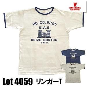 4059