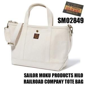 SM02849