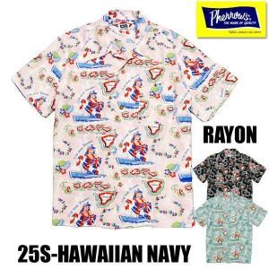 25S-HAWAIIAN