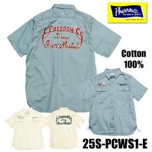 25S-PCWS1-E