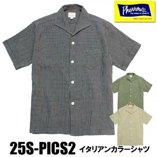 フェローズ Pherrow's イタリアンカラー シャツ 25S-PICS2